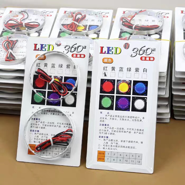 360°度LED恶魔眼三寸双光透镜改装专用耐高温 app控制七彩恶魔眼