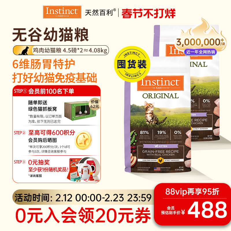 Revo猫粮怎么样：2026年真实用户反馈与成分风险判断