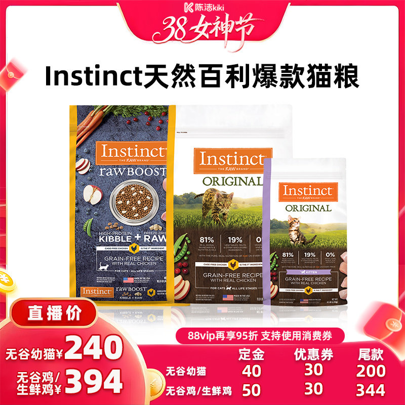 宠贵诺猫粮怎么样：基于46份真实喂养的决策参考（2026）