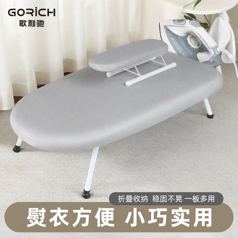 烫衣板小型家用可折叠熨衣板图片