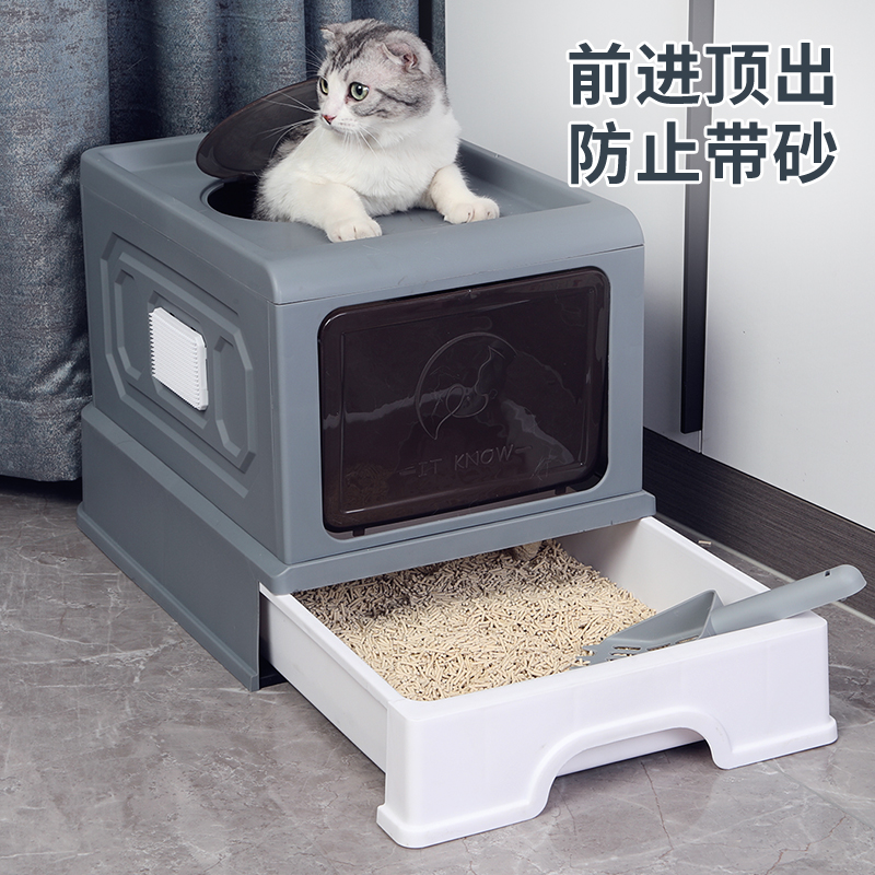 猫砂盆超大号全封闭式厕所猫沙盆子防外溅大猫砂盘折叠幼猫防臭