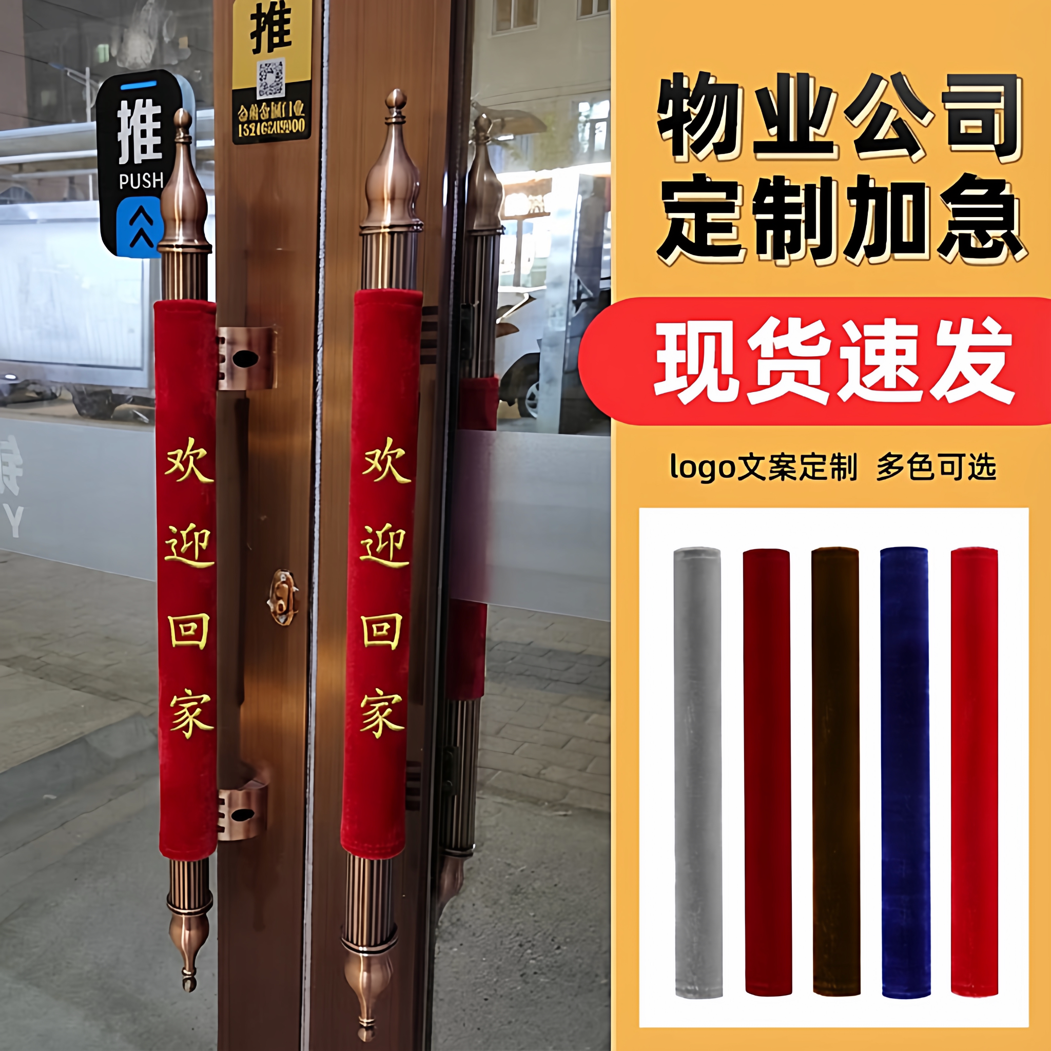 门把手套皮绒双面防静电可定制图片