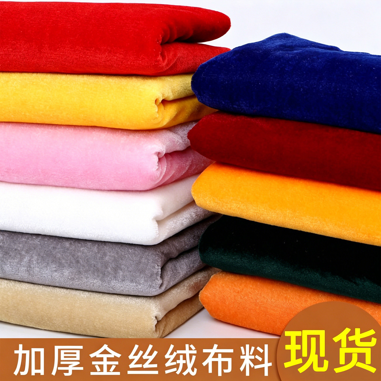 歌利驰加厚加密高级感金丝绒桌布图片