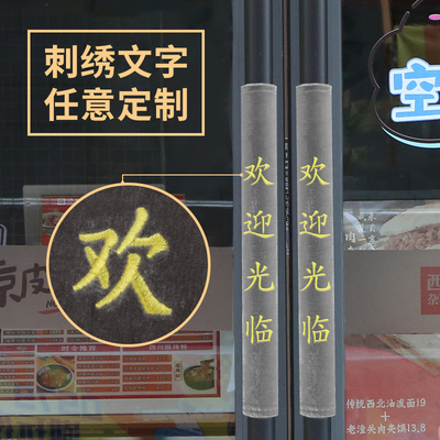 门把手护套防静电防冻手