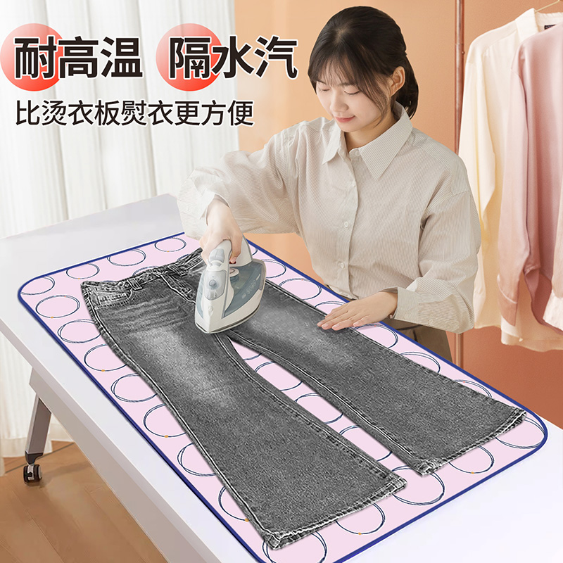 歌利驰家用烫衣垫可折叠熨衣烫衣板挂式衣服熨斗隔热布防烫隔水汽