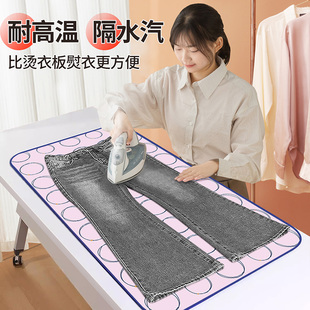 衣服熨斗隔热布防烫隔水汽 歌利驰家用烫衣垫可折叠熨衣烫衣板挂式