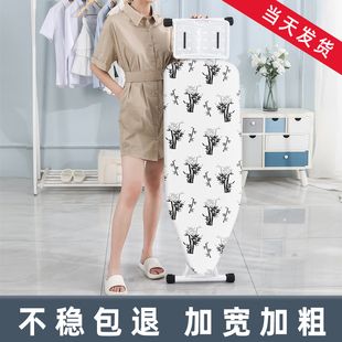 家用立式烫衣板熨衣板新款折叠熨衣架电熨斗垫板烫衣服熨烫台架子