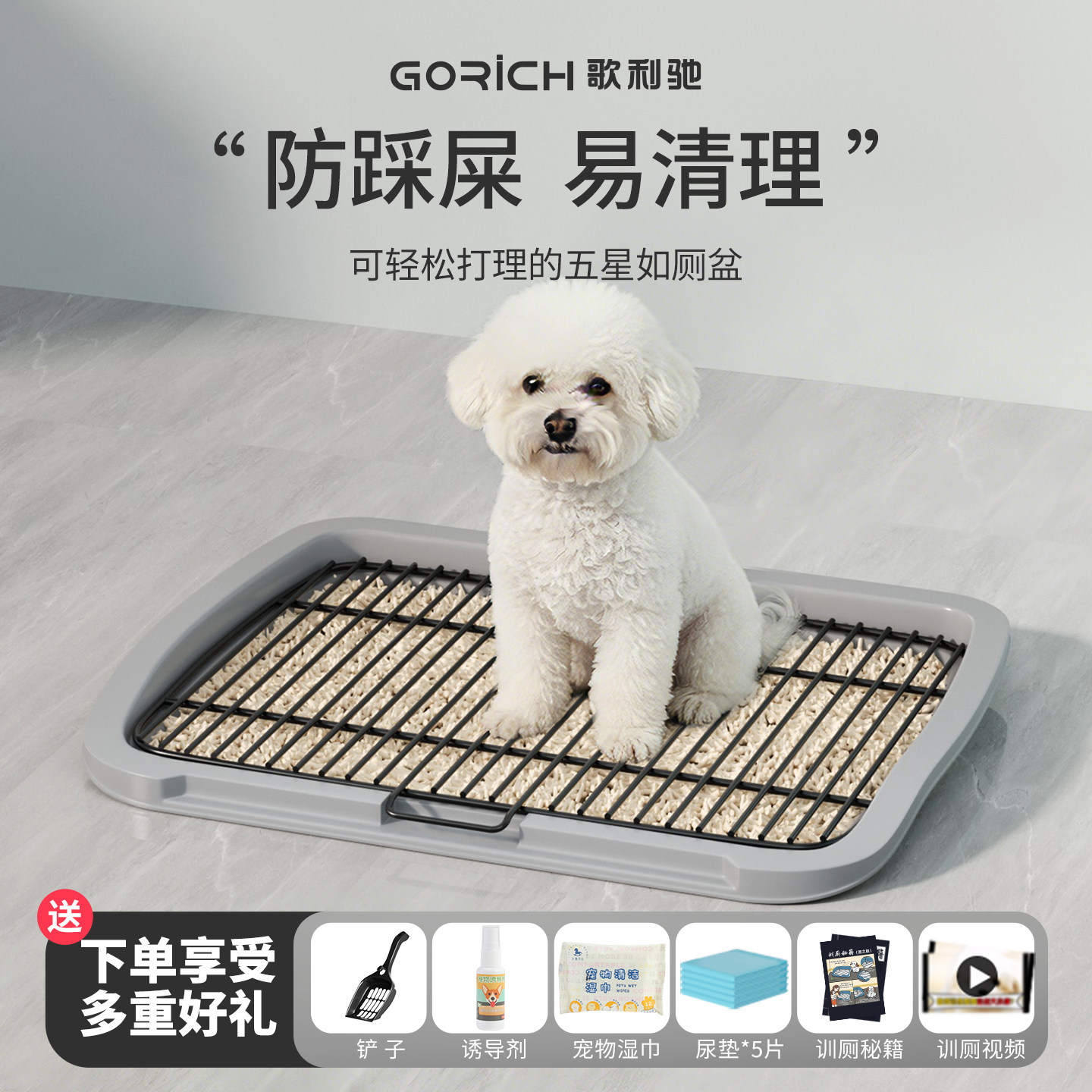 狗狗厕所尿尿盆中型犬小型犬防踩屎专用宠物定点上厕所神器狗砂盆