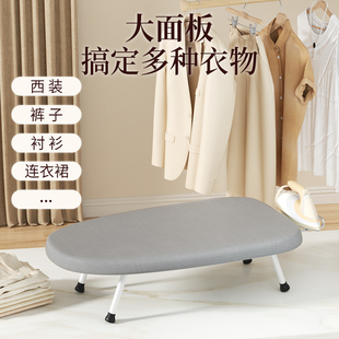 歌利驰烫衣板小型熨衣板家用折叠台式电熨斗熨烫垫板桌面熨烫架子