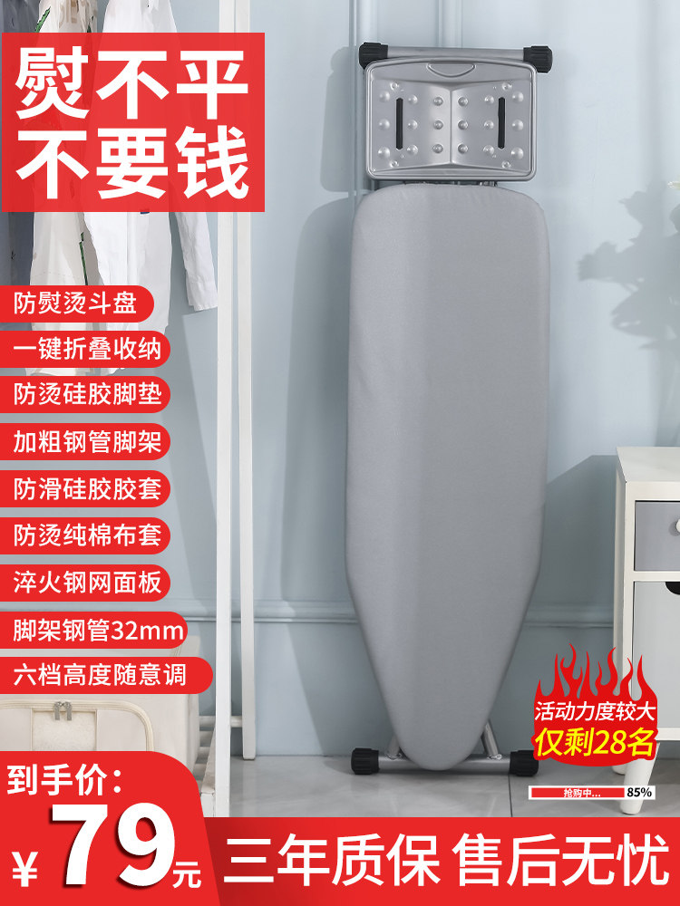 烫衣板熨衣板家用折叠熨烫汤衣服板架挂烫机专用高端电熨斗垫板衫
