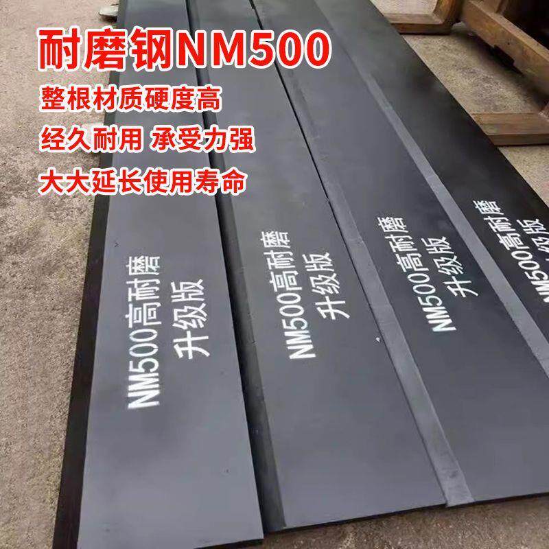 刀板铲车30 50装载机配件龙工临徐柳工铲刃耐磨铲刀加厚锰钢铲板