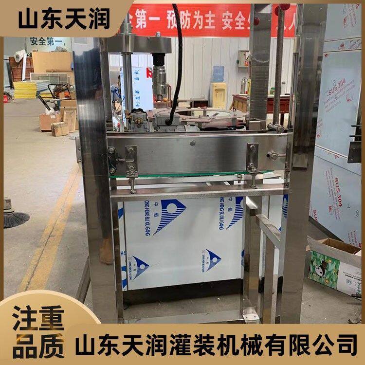 全自动封罐机塑料白酒瓶封口机酒水灌装旋盖机纸罐装封盖机压盖机