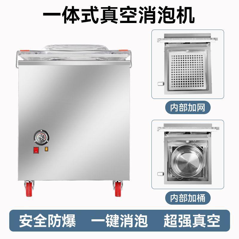 真空消泡机箱真空泵大功率工业级除泡机翻模AB胶树脂硅胶实验脱泡