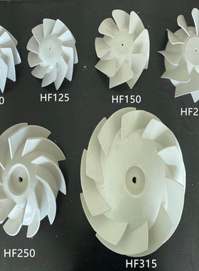 风轮塑料管道风机HF150排气扇换气扇HF200排风P扇叶叶轮风叶叶片