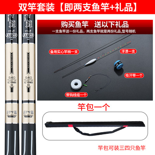 新款碳素鱼竿手竿超轻超硬28调台钓竿钓鱼竿套装正品渔具垂钓装备
