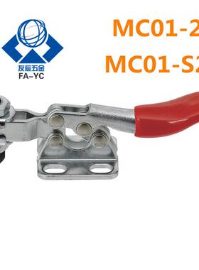 肘夹MC01-2 不锈钢快速夹具MC01-S2