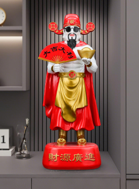财神爷摆件客厅办公室装饰品