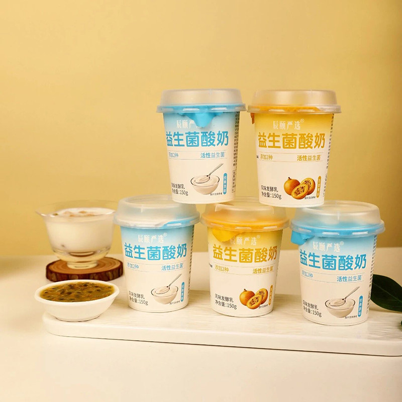 辰颐物语严选益生菌酸奶风味发酵乳原味百香果味可选