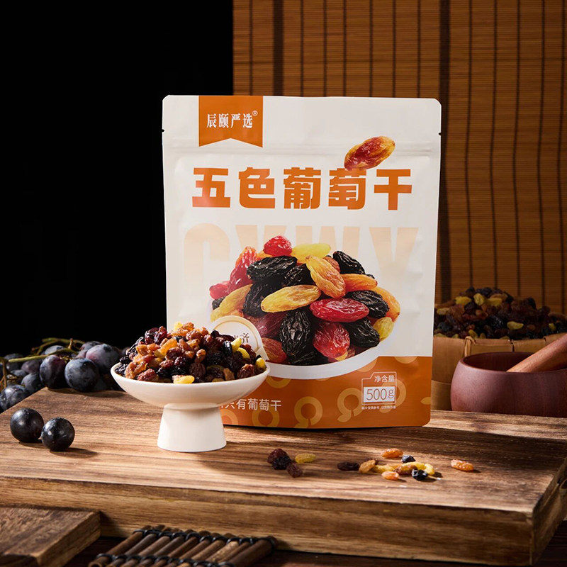 辰颐物语五色大颗粒葡萄干干净饱满免洗即食休闲零食