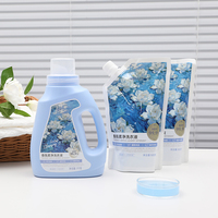 辰颐优品香氛柔净洗衣液清雅栀子花水雾香去污渍