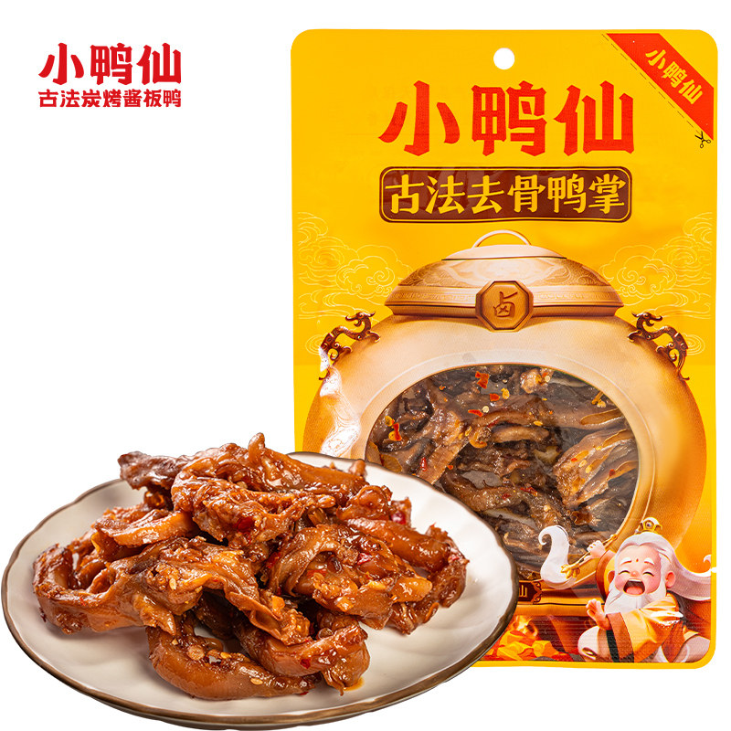 小鸭仙去骨鸭掌80g/袋湖南特产卤味零食