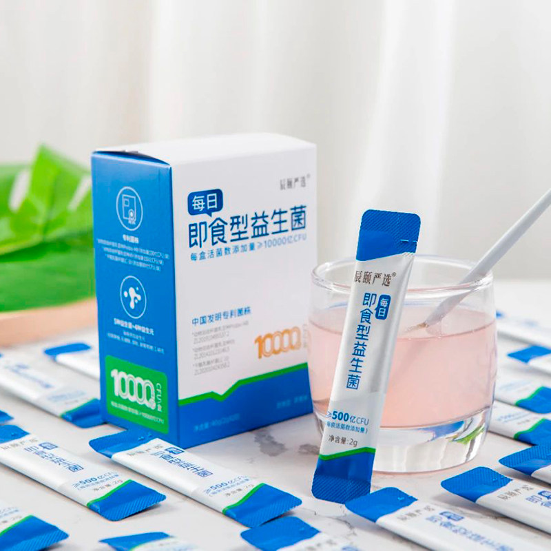 辰颐严选益生菌即食乳酸菌
