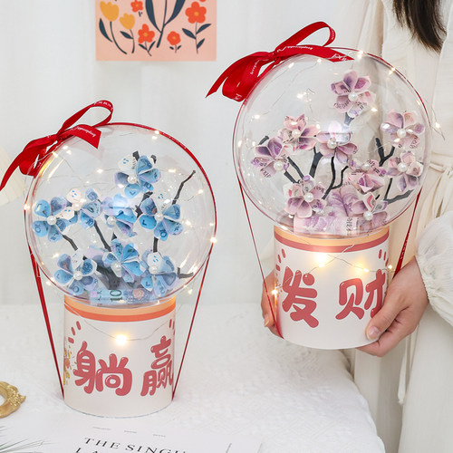 创意新年暴富桶惊喜浪漫DIY生日礼物发财树抱抱桶材料包送女朋友