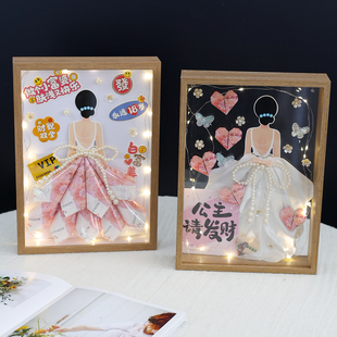 创意diy手工自制富婆有钱花相框情人节生日礼物送老婆女友惊喜花