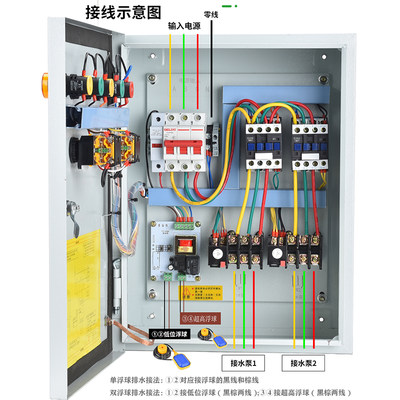 水泵控制箱一用一备自动液位浮球380v潜水排污泵控制柜三相配电箱