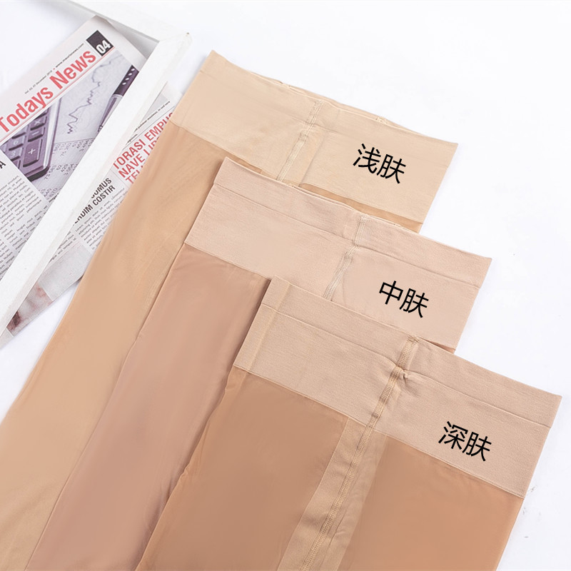 自由搭配傲寒光腿 天鹅绒外层高品质超薄防勾丝袜女士连裤袜