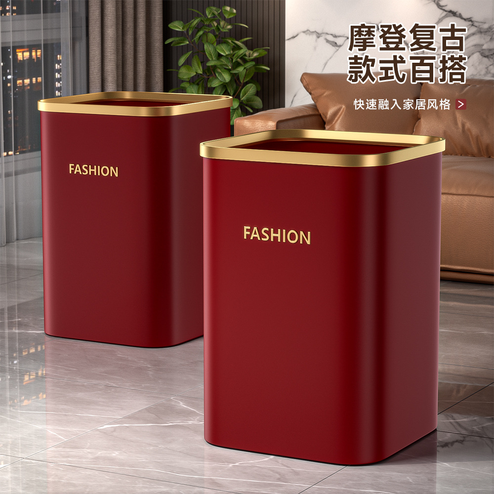 浙江星优家居用品有限公司客厅厨房卧室卫生间厕所办公室压圈纸篓