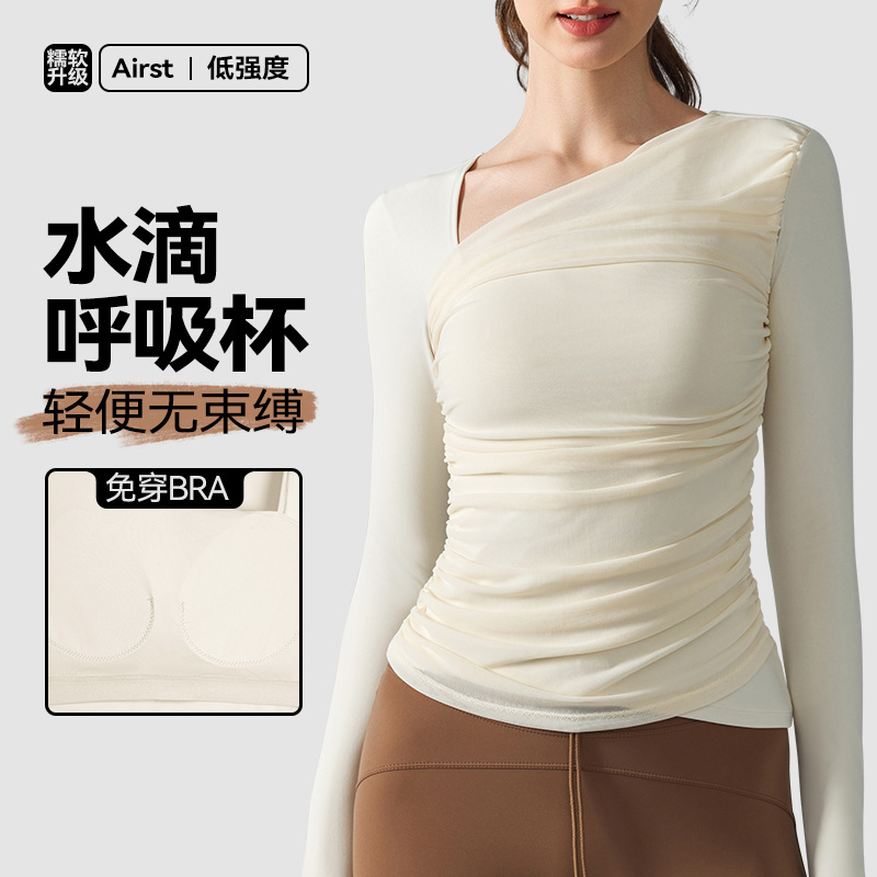 宁波大树服饰有限公司女网纱拼接带胸垫运动上衣时尚显瘦健身上衣