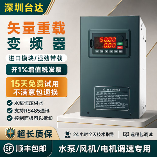 深圳台达三相380V重载变频器