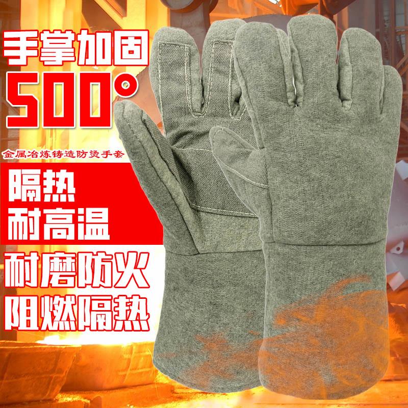 耐高温手套1000度500度隔热防火五指加厚工业电焊防烫阻燃手套