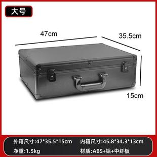 铝合金密码 箱手提式 收纳证件家用储物工具箱文件箱子仪器箱