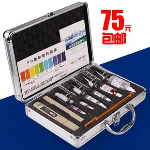 水质检测工具箱tds测试笔净水器饮用水检测器PH余 余氯试剂盒家用
