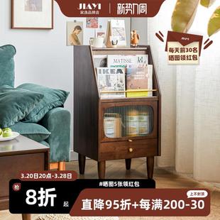 落地简约收纳柜 北欧实木小书柜客厅玻璃门杂志柜家用边柜书架日式