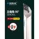 数控刀杆内孔车刀镗孔刀95度S12M14N16Q 11菱形内孔刀 SDXCR07