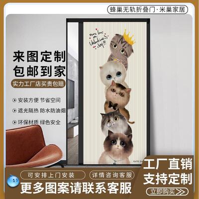 折叠门蜂窝隔断门化妆室厨房拉门无轨折叠推拉蜂巢移门隐形门