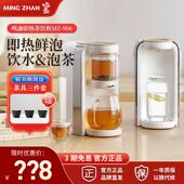鸣盏瞬热式 茶饮机办公室煮茶器茶吧泡茶 饮水机小型直饮机家用台式