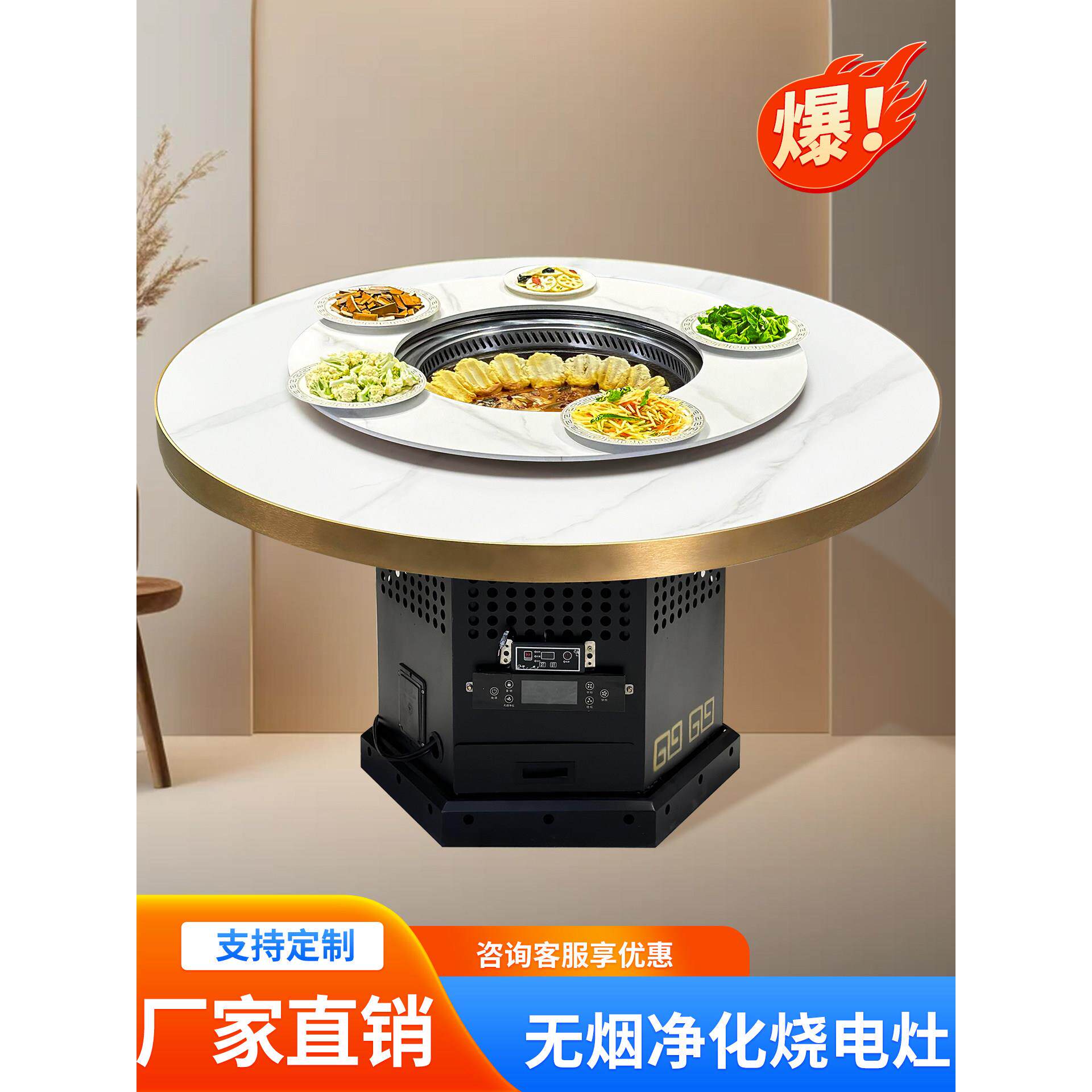 岩板铁锅炖灶台桌饭店商用地锅鸡专用灶烧电陶炉烧气无烟柴火鸡灶