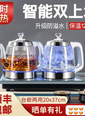 智能全自动上水电热烧水壶一体喝茶炉具嵌入式泡茶台专用40X23X37