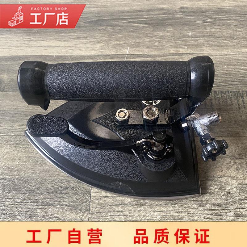 全蒸汽熨斗BS-6PC按压式工业锅炉大烫不锈钢烫斗大气量56孔工业用