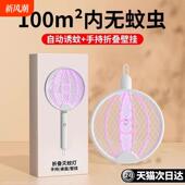 新款 室内诱蚊灭蚊拍 折叠电蚊拍家用灭蚊灯四合一灭蚊器充电式