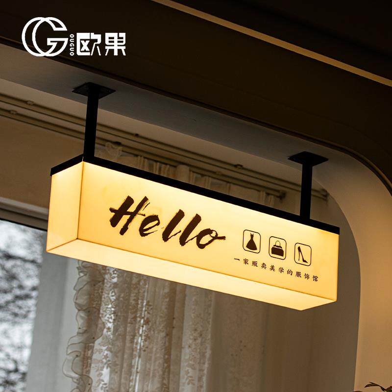 压克力灯箱定制双面吊装发光广告牌服装美甲店招牌制作户外门头字