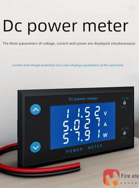直流电压电流表数显双显DC0-200V10A LCD高精度4位数字表头功率计