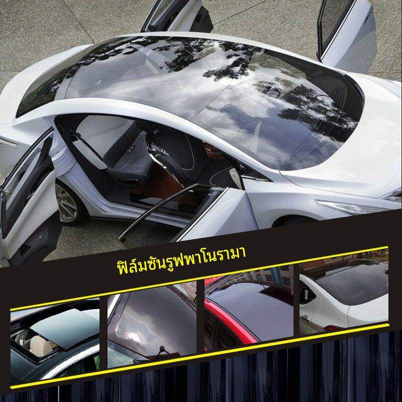 汽车进口三层悬浮车顶膜亮黑彷全景天窗膜镜面黑顶面改装改色贴膜