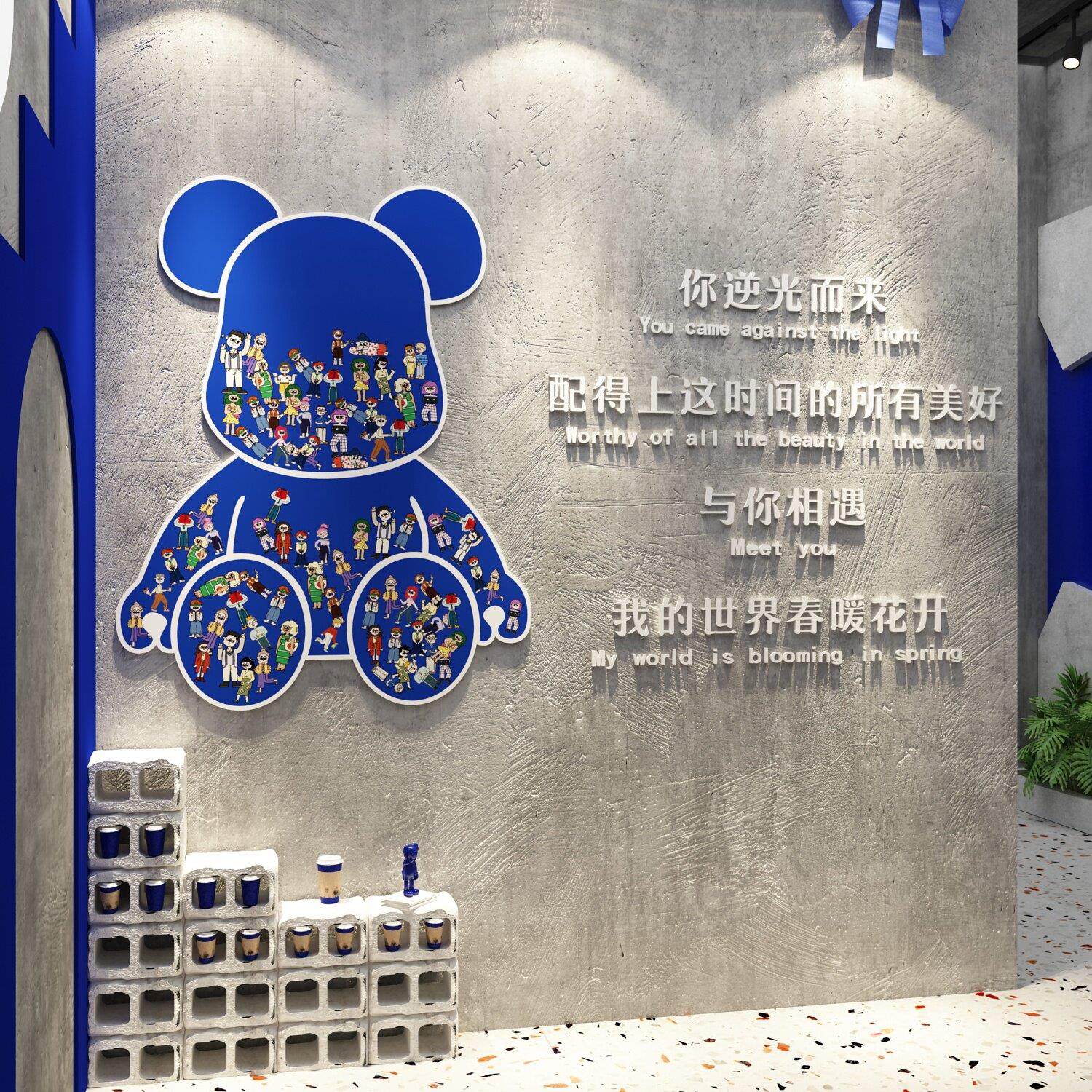 网红打卡拍照区布置背景形象墙面贴奶茶店铺门口吸引人墙壁装饰画,家居饰品,文化墙贴,淘宝优惠券,粉丝福利购,淘宝优惠卷