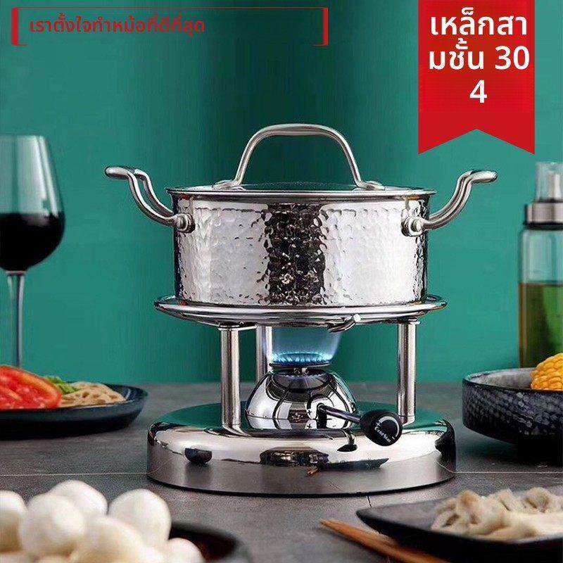 商用充气火锅一人一锅自助海鲜锅家用瓦斯炉电磁炉专用火锅位上锅,厨房/烹饪用具,火锅炉,淘宝优惠券,粉丝福利购,淘宝优惠卷