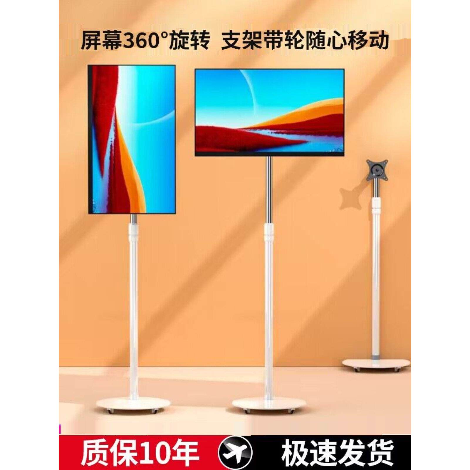 电视移动支架显示器电视伸缩支架可移动地板轮式旋转闺蜜机衣架